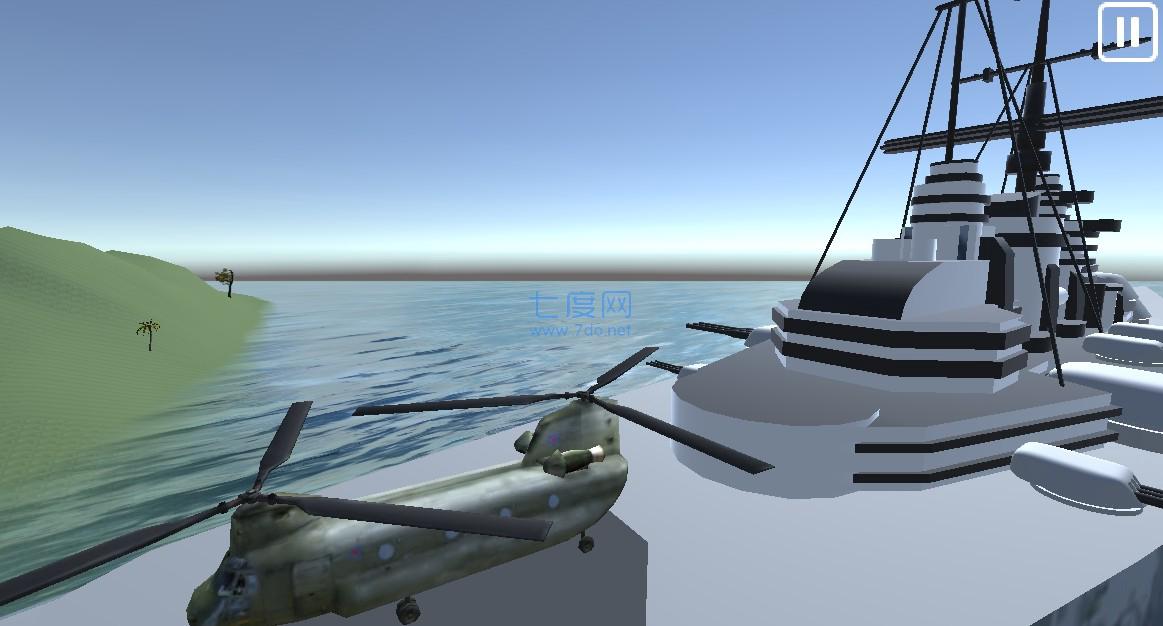 天空救世主 v2.3