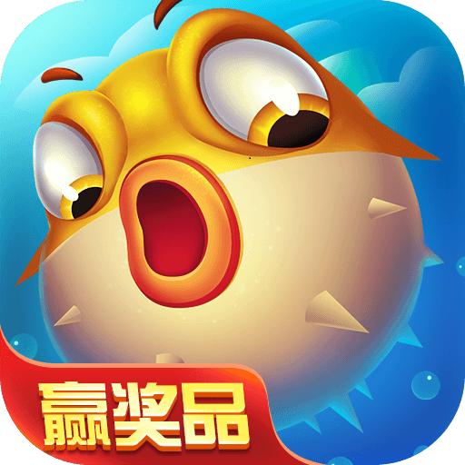 麦游捕鱼最新版