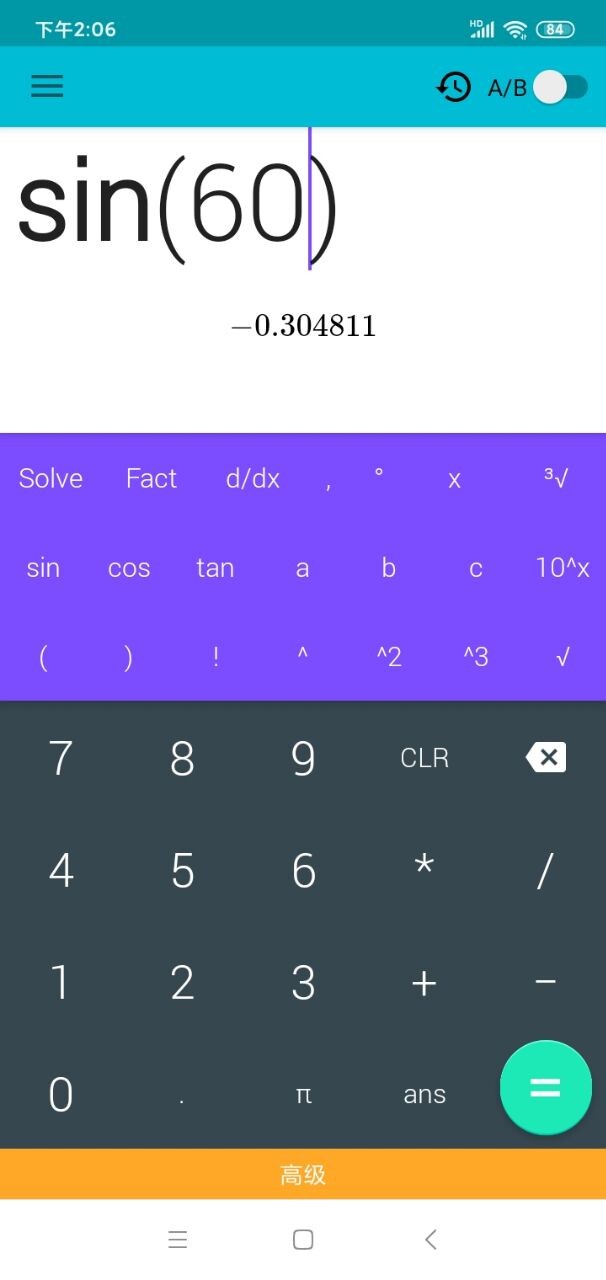 卡迷计算器  v1.0