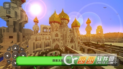 我的沙漠世界游戏 1.23