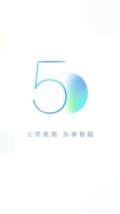 小度语音助手截图1