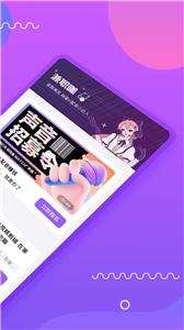 兼职咖截图0