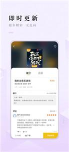 快眼看书谜