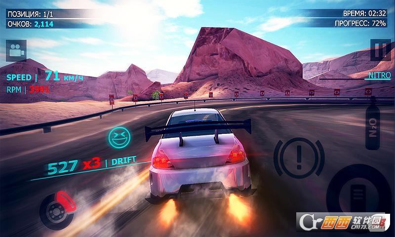 虚幻漂移安卓版 v1.326最新版