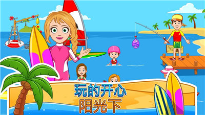 我的城镇海滨野餐