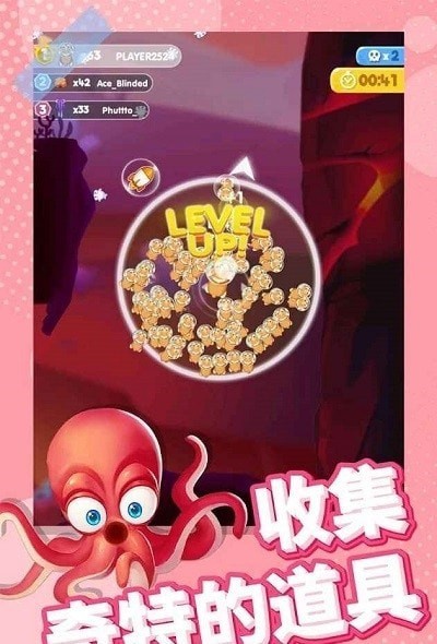 全民摸鱼解锁版截图0