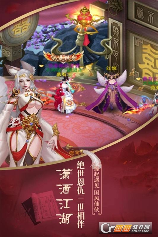 神道飞仙 v0.1安卓版