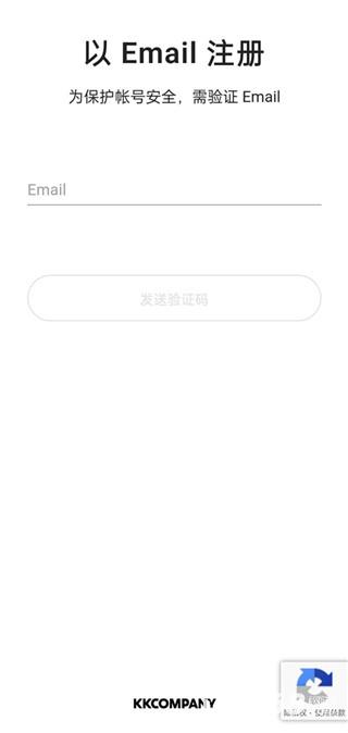 kkbox最新版