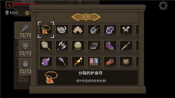 传说法师联机版 需要支持安卓系统5.2以上