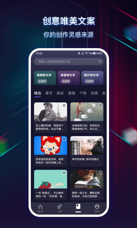 快抖素材君  v1.0.1013