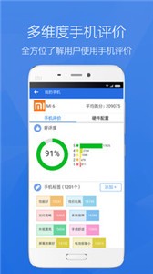 安兔兔评测3D
