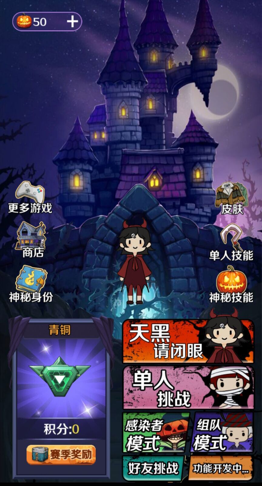 猎梦王者免广告最新版图片1