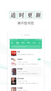 TXT全本免费电子书  v1.02