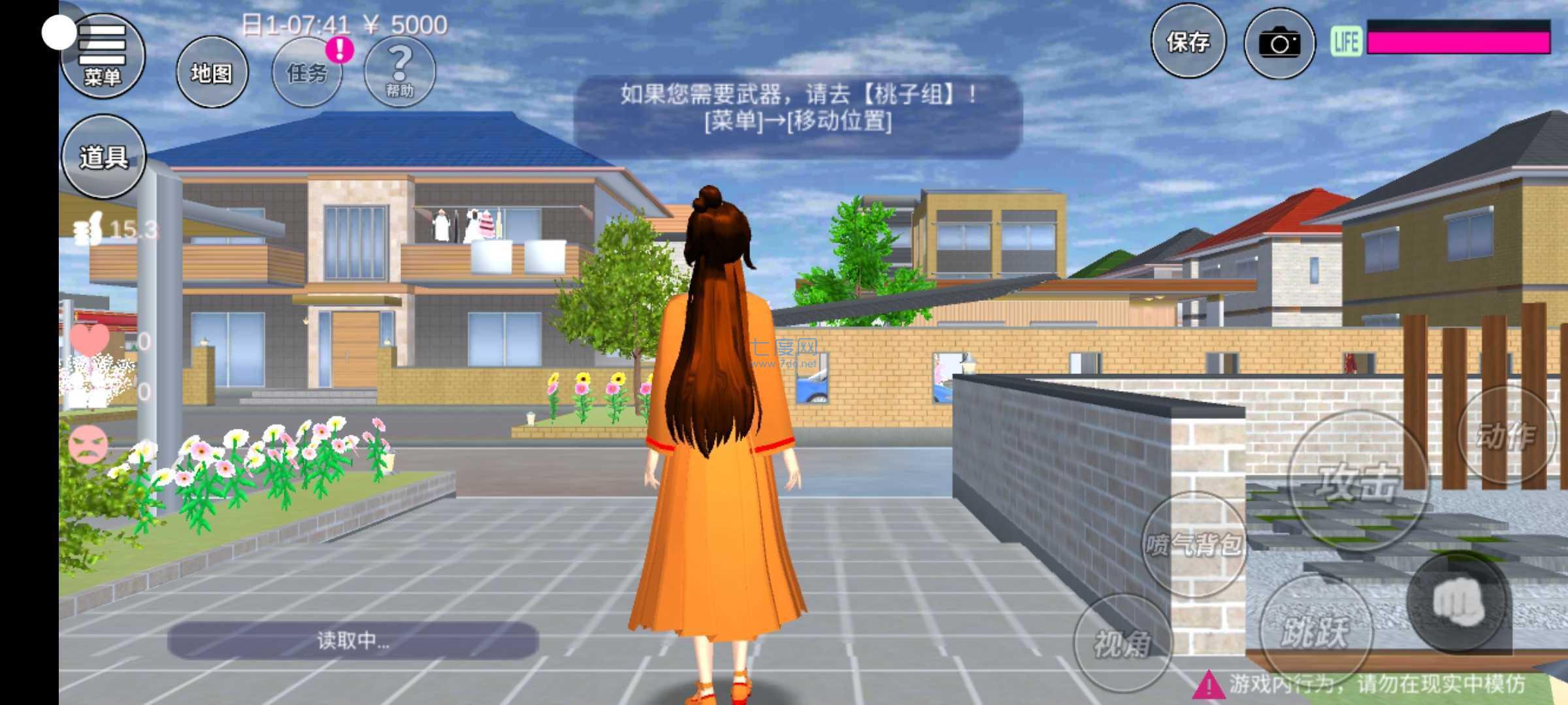 樱花校园模拟器汉服古装 v1.039.74