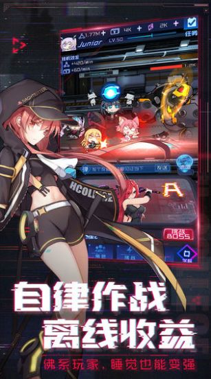 暴走美少女手游官方最新版图片2