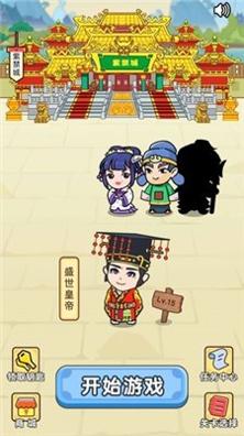 最强烧脑族截图0
