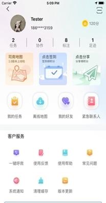 司南地图.jpg