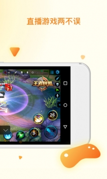 快手直播伴侣最新版截图1