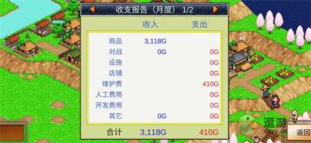合战忍者村