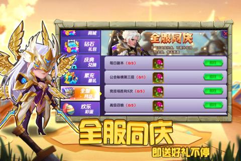 圣魂游戏