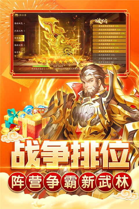 指尖捕鱼九游版截图0