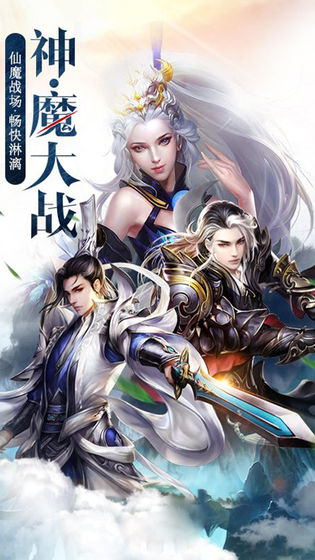 封仙之唐门4D截图2
