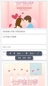 秀米XIUMI截图0
