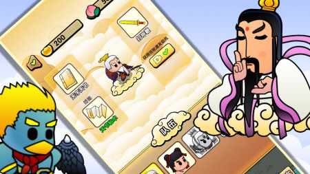 封神传说姜子牙 v3.1.5