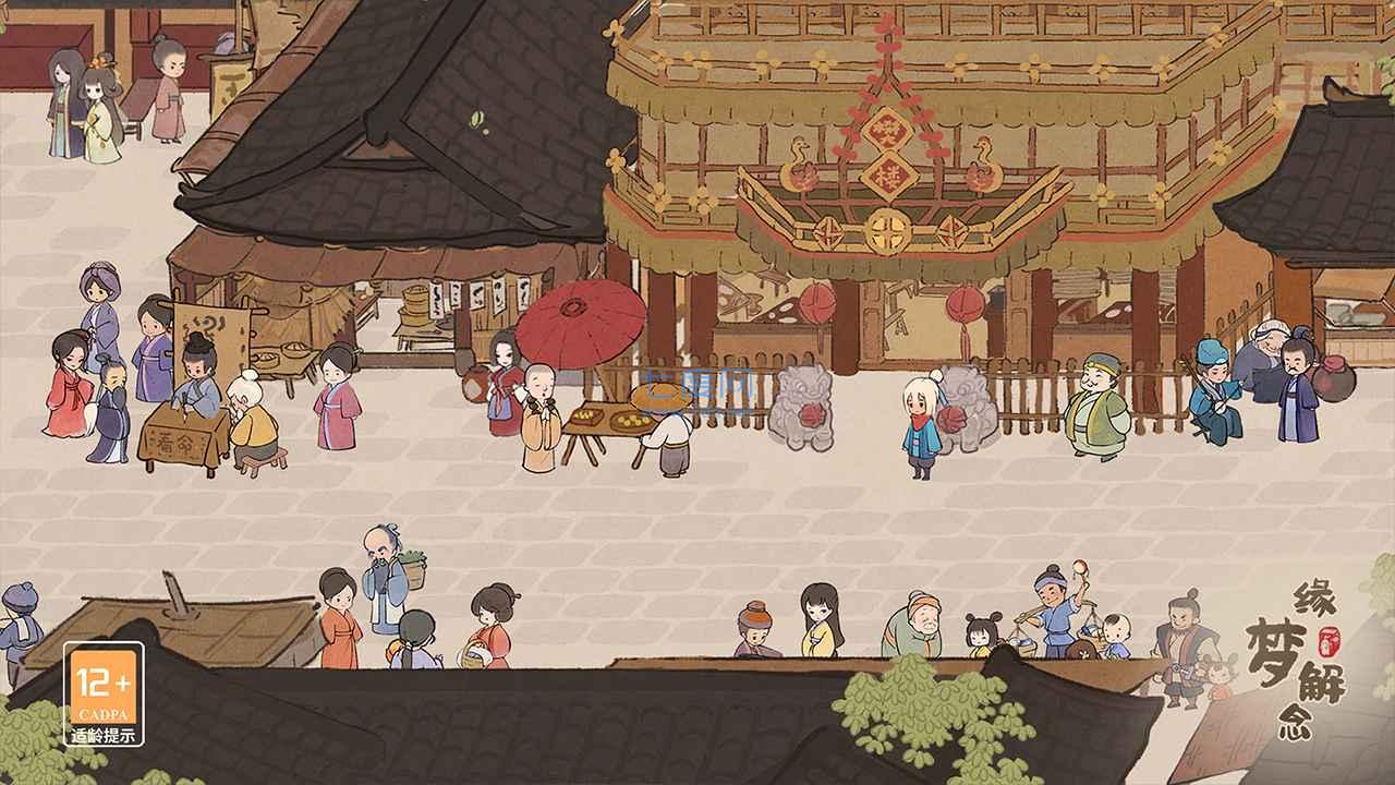 桃源深处有人家官网版