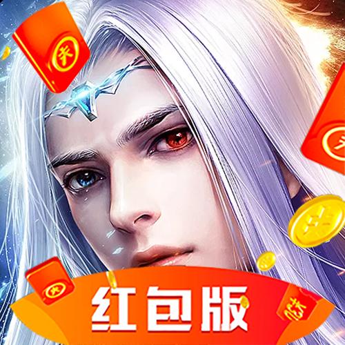 狂武神帝红包版