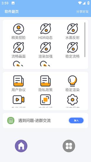 超广角大师