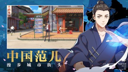 一人之下手游 v3.1.5