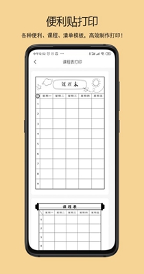 鹿鹿错题机.jpg