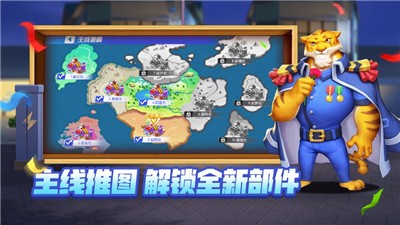 疯狂战车手游截图2