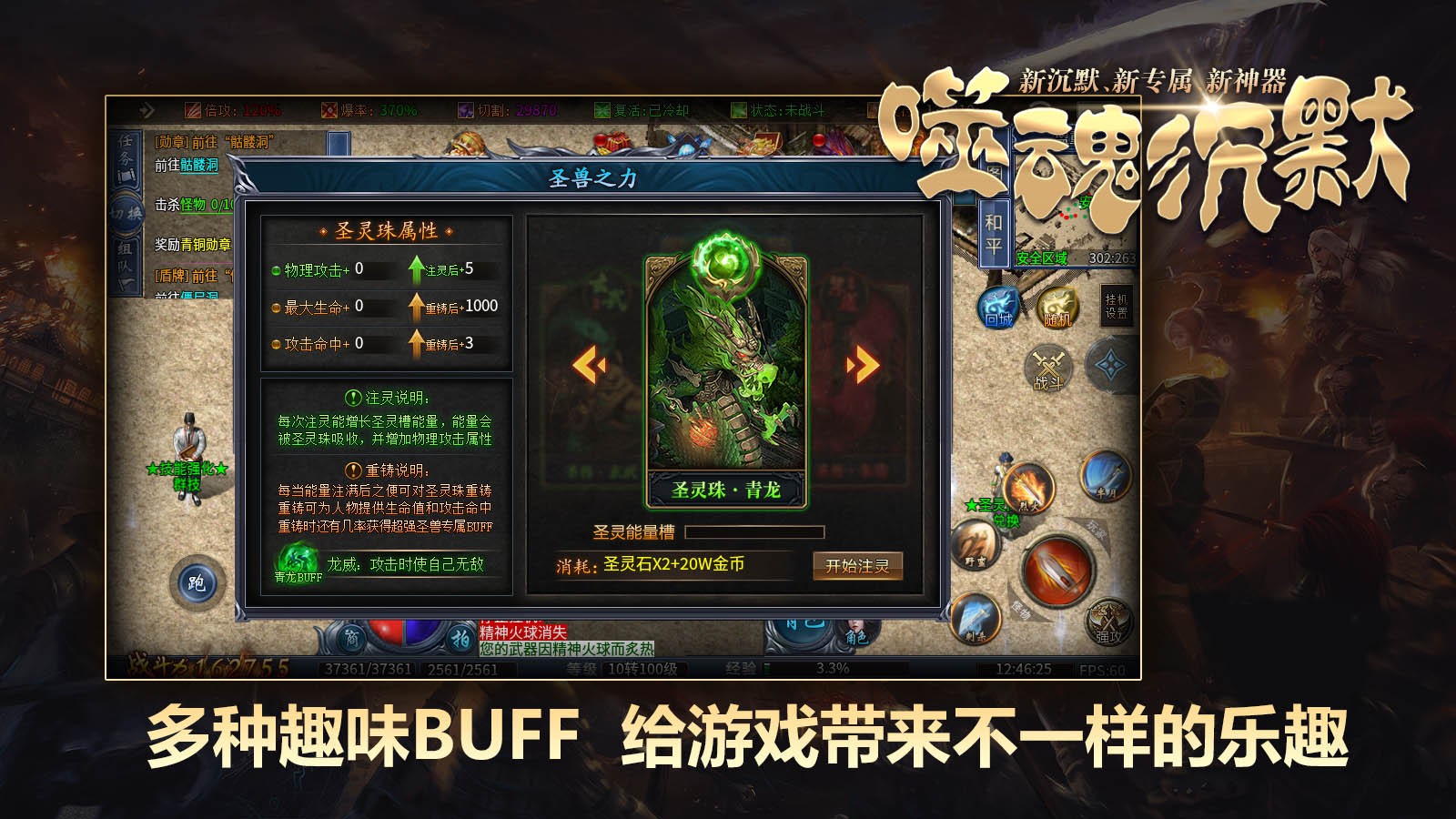 帝龙噬魂沉默 2024-02-17 16:40