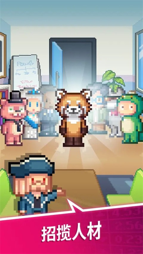 点点亿万富翁 v1.25.5