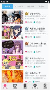 COMIC FUZ安卓版