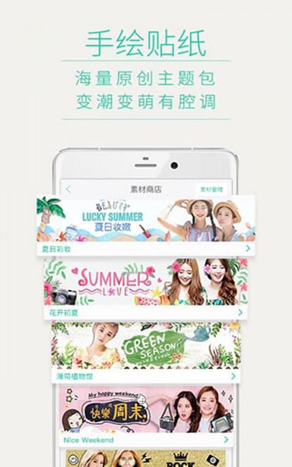 魅力修图相机 版本：v20.0.90