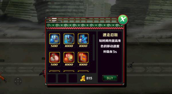 火影战记最新版