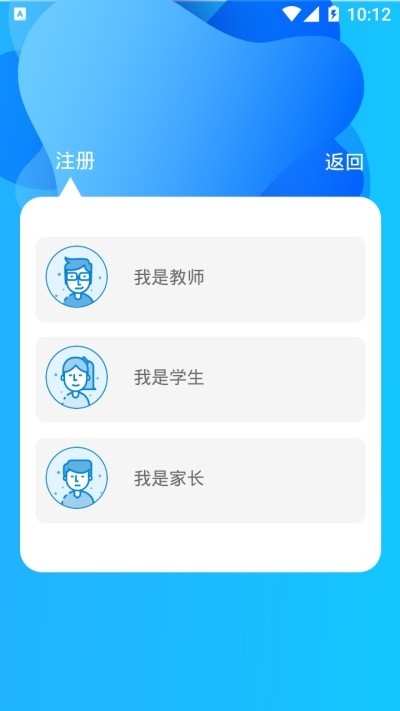 甘南教育  v1.02