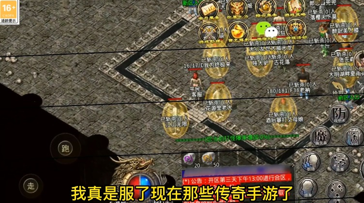蓝天忘忧录官方正版手游 截图1