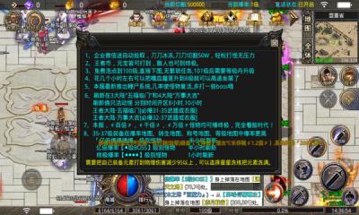 小盟王者迷失手游官方正版  v5.2.4