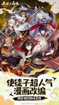 大王不高兴ios版 v4.0.5