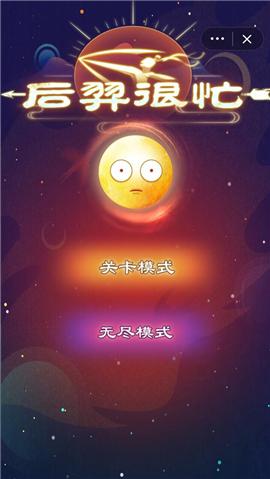 后羿很忙 2020-06-30 17:45