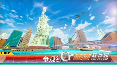纽约市世界纽约市建造游戏 v1.2 安卓版