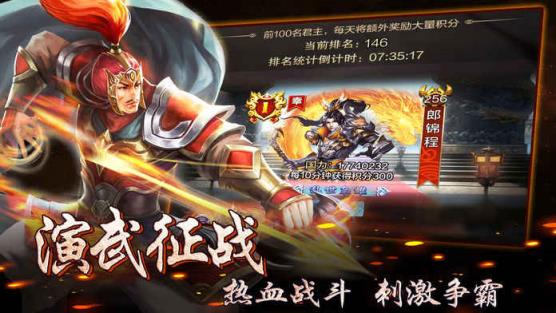 王者光辉内购0元版.jpg