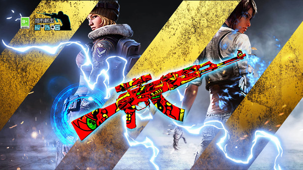 城市射击模拟器 v1.0.1