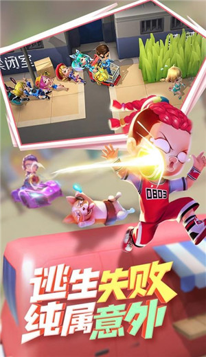 逃跑吧少年双旦版本