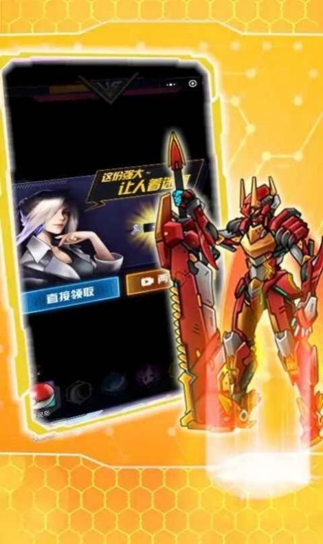 究极机甲战神天元怪兽之王1.15版截图2