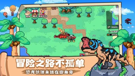 喵喵大冒险官方正版截图0